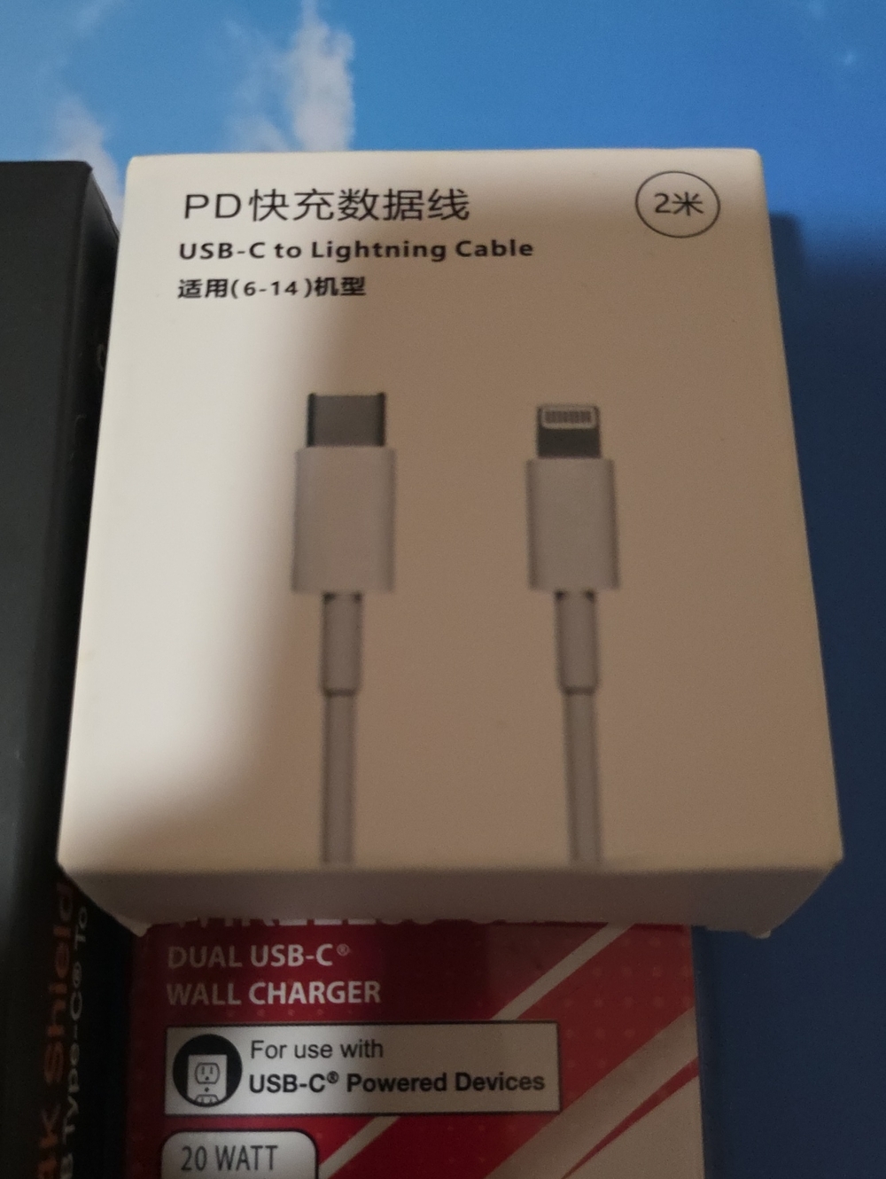 Charging Bundle - Picture 3 of 5